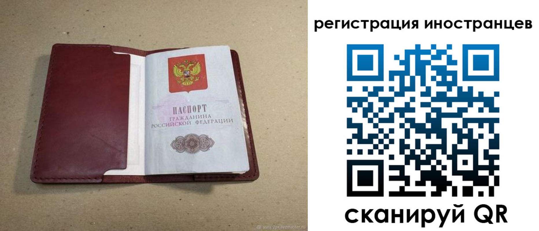 форма 3 в Спасске-Дальнем